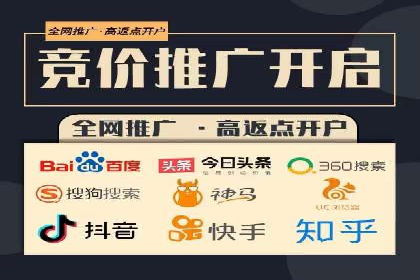 汽车行业SEM服务托管的创新策略及效果