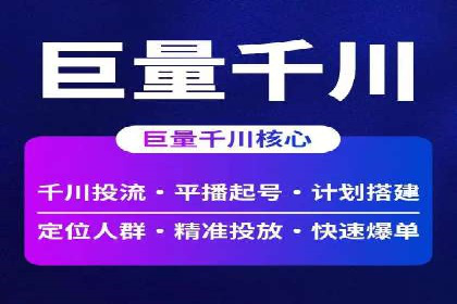 小红书信息流策略：达人合作技巧全解析